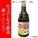 [ Fukuoka * Янагава Asahi . структура ]kiko-moli соевый соус .(....) 1.8L