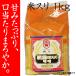 [ Fukuoka * Янагава Asahi . структура ] рис потертость тест .( утро туман )1kg Asahi тест . Янагава miso 
