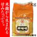 [ Fukuoka * Янагава Asahi . структура ] рис ... miso 1kg ( рис тест .* рисовое поле . рис тест .* рис miso * Asahi тест .)
