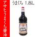 [ Fukuoka * Янагава Asahi . структура ] хорошо .(..) соевый соус 1.8L