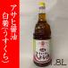 [ Fukuoka * Янагава Asahi . структура ] белый .( легкий ..) соевый соус 1.8L