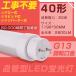 [20] G13 ž  LED ľɷ ָ 40w 2800lm ŷ 20W 1198mm ľ LED饤 ⵱ t10 ŷ LEDľɥ ±Ŭ