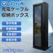 �u95*30*18.2cm�v�d�C�����ԁ@EV�EPHEV�p �[�d�P�[�u�� �R���Z���g ���[�{�b�N�X�@�d�C�{�b�N�X ev�P�[�u���P�[�X ev box�^�C�v �R���Z���g �z�d�{�b�N�X