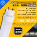 20W ĴĴ LEDľɷָ Ĵ G13 40w 3200lm 1198mm  LED饤 ŷ LEDľɥ η ١饤