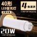 ľledָ40 20 ľɷLED G13 led ָ ľ   FL40 FLR40 FHF32 ledָ  ١饤 led ָ 40 