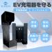 EV�[�d�P�[�u���z���_�[ EV�[�d��z���_�[ �[�d�R�l�N�^�z���_�[ �[�d�P�[�u���t�b�N �d�C�����ԃR�[�h�z���_�[ EV�[�d��p���[ �t�b�N�t�� �t�b�N �����O���p