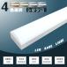 LED беж скользящий 40W type 2 лампа соответствует LED беж скользящий to черновой LED лампа дневного света прибор в одном корпусе 40W type кухня беж скользящий тонкий обратный Fuji осветительное оборудование LED лампа дневного света 40W форма 1 год гарантия 