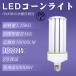 Ķ LED饤 100W E39 ȥ led 1000W ȥϩ 饤 2ǯݾ 