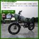 ��ʌ����@�t���]�� �d���o�C�N ���y�b�g�t�@�b�g�o�C�N �y�_���t���d���o�C�N �t���d���@�y�_���t�����@�t���]��  LED���C�g �A���~�t���[�� 500W �Ƌ��K�v �֘A�摜5