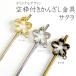 åƥ󥰡դ 󤶤ѡ   쥸 1 Craft Tamago     ʪ   ޻ ͼ   ϥɥᥤ 