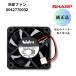  sharp оригинальный AQUOS Blue-ray магнитофон охлаждающий вентилятор 0042770032 задняя сторона вентилятор NFANRA120WJQZ шумит источник питания не входит ошибка ремонт замена DIY ремонт детали согласовано тип необходимо проверка 