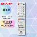 SHARP AQUOS �ڽ����ʡ� ���㡼�� �������� �ƥ���ѥ�⥳�� 0106380601 GB374SW