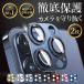 101_2pcs iphone16 �J�����ی� iphone12 �t�B���� iphone13 �t�B���� iphone16 �K���X�t�B���� iphone16 �����Y�J�o�[ iphone �J�����J�o�[ �g�уt�B���� 16Pro