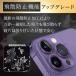 101�y365���ۏ؁ziPhone16 �J�����J�o�[ iPhone15 �J�����ی� iPhone16Pro �K���X�t�B���� iPhone13 �ی�t�B���� iPhone15 �����Y�J�o�[ 14 �J�����t�B���� �֘A�摜4