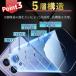 000�y365���ۏ؁ziphone17e �J�����J�o�[ iPhone16Pro �K���X�t�B���� iphone13 �ی�t�B���� iphone17 �����Y�J�o�[ iphone15 �J�����ی� 15Pro �J�����t�B���� �֘A�摜4