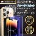 000-206-2pcs iphone17 �ی�t�B���� iphone17pro �J�����ی� iphone17pro �K���X�t�B���� iphone17 �t�B���� �u���[���C�g�J�b�g iphone17 �J�����ی� 17 16 15