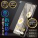 107 pixel7a �K���X�t�B���� google pixel 8a �t�B���� �s�N�Z��7a �ی�t�B���� pixel8a �K���X�t�B���� �O�[�O���s�N�Z��8a �ی�t�B���� pixel8a �t�B����