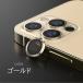 106 iphone15 �t�B���� iphone12 �t�B���� iphone11 �t�B���� iphone �J�����J�o�[ iphone15 �J�����J�o�[ iphone �ی�t�B���� iphone �t�B���� �K���X�t�B���� �֘A�摜2