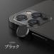 106 iphone15 �t�B���� iphone12 �t�B���� iphone11 �t�B���� iphone �J�����J�o�[ iphone15 �J�����J�o�[ iphone �ی�t�B���� iphone �t�B���� �K���X�t�B���� �֘A�摜3