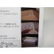 [ большой рука почтовый заказ .9800 иен ] гонки диван покрытие (2 листов ввод ) 100×146cm новый товар 