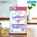 [ официальный ] гибкий уход 90 шарик pauchi supplement Asahi дополнение кровяное давление supplement высокое кровяное давление asahi функциональность отображать еда supplement кровяное давление снижать. .... supplement кровеносный сосуд 