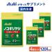  Asahi. supplement Сереноя Rico булавка витамин E 4 шт. комплект примерно 120 день минут внутренний производство ..... маленький шарик модель растения Capsule помидор Rico булавка дополнение здоровье 
