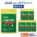  Asahi. supplement Сереноя Rico булавка витамин E 6 шт. комплект примерно 180 день минут внутренний производство ..... маленький шарик модель растения Capsule помидор Rico булавка дополнение здоровье 