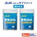  Asahi. supplement DHA EPA αlino Len кислота 2 шт. комплект примерно 60 день минут внутренний производство синий рыба. здоровье компонент необходимо жир . кислота n-3 серия жир . кислота дополнение здоровье жизнь ..