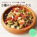 si-do Mix 3 вид 400g тыква. вид тыква si-dokko. реальный подсолнух. вид super капот иметь соль молния имеется пакет 