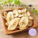  Banana Chips скумбиря вид 1kg для бизнеса Philippines производство Banana Chips кокос масло закуска закуска большая вместимость экономичный 