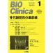 BIO Clinica ( Vaio klinika) 2015 year 01 month number magazine 