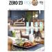 ZERO*23 Vol.314 6 месяц номер [2026] включая доставку 
