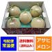  Asahi дыня бесплатная доставка Hokkaido Asahi дыня . минут Hokkaido производство Asahi дыня 8kg 1 коробка (1 кейс ) 5 шар входить дыня превосходящий товар сельское хозяйство . вместе . дыня фрукты фрукты ...
