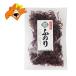 fu paste free shipping seaweed Hokkaido Hakodate production natural . paste 1 sack cloth seaweed taste ... . Hokkaido seafood seafood marine algae groceries 