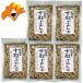 . предмет Blend злаки Hokkaido производство 10. Blend бесплатная доставка Hokkaido 10 .....1 пакет ×5. рис ...... только простой 10 . рис 
