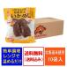 i.. free shipping ikameshi Hakodate station . dried squid .. use did Hakodate station . squid .1 pack (2 tail go in )×10 piece insertion 1 case (1 box )