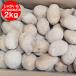  самый короткий отправка средний Hokkaido картофель in ka. ... бесплатная доставка in ka. ...2kg Hokkaido .... ...M размер картофель in ka овощи jagaimo