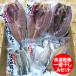  Hokkaido сушеный продукт комплект бесплатная доставка рыба сушеный продукт комплект лед температура сухой соленое и высушенное в течение ночи открытие .../...../....../ открытие .../ волчок . в коробке шнурок. подарок A комплект 
