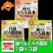  Hokkaido тороро комбу бесплатная доставка Hokkaido производство тороро комбу можно выбрать 3 пакет комплект ( день высота . ткань *... ткань * выгода .. ткань ) отметка .. бесплатная доставка тороро комбу почтовая доставка 