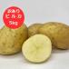  есть перевод Hokkaido картофель pi LUKA Hokkaido производство картофель 5kg M из 2L размер Hokkaido jagaimo овощи картофель 
