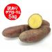  есть перевод Hokkaido картофель tower layo- Dell Hokkaido производство картофель 5kg M из 2L размер Hokkaido jagaimo овощи картофель 