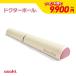  пена ролик стрейч половина половина месяц type тренировка йога paul (pole) compact dokta- paul (pole) 100cm Asahi легкий металл официальный 