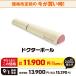 �y9��1���l�グ�z�t�H�[�����[���[ �X�g���b�` �n�[�t �����^ �G�N�T�T�C�Y ���K �|�[�� �R���p�N�g �h�N�^�[�|�[�� 100cm �A�T�q�y���� ���� �֘A�摜2