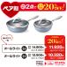 �y9��1���l�グ�z�t���C�p�� IH �K�X �[�^ �W�t�� �y�� �ł��t���ɂ��� �R�[�e�B���O ���Ȃ� �I�[�����C�g 26cm ���{�� ���� ���� ���V�s �A�T�q�y���� ���� �֘A�摜2
