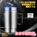  car electric kettle in-vehicle hot water dispenser car pot food grade stainless steel vacuum heat insulation quick heating heat insulation coffee milk . hot water cup noodle convenience goods 12V/24V car 