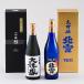  Niigata земля sake [ большой сакэ гиндзё ] комплект Taiyou sake структура север снег sake структура [ Taiyou великолепный сакэ гиндзё, север снег YK35 большой сакэ гиндзё ]720ml