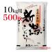  ޥåȥݥݥ ήʤ夦Ȥˡ㤳Ҥ 10kgѡ500