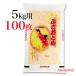 �đ� �R���r�|�� �؂̉ԁE�ӂ����Ƃ� 5kg�p�~100��