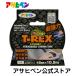 �A�T�q�y�� T REX�����̓_�N�g�e�[�v 48mm�~10.9m ����