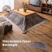  незначительный .kotatsu futon прямоугольный серый KK-238. покупка 